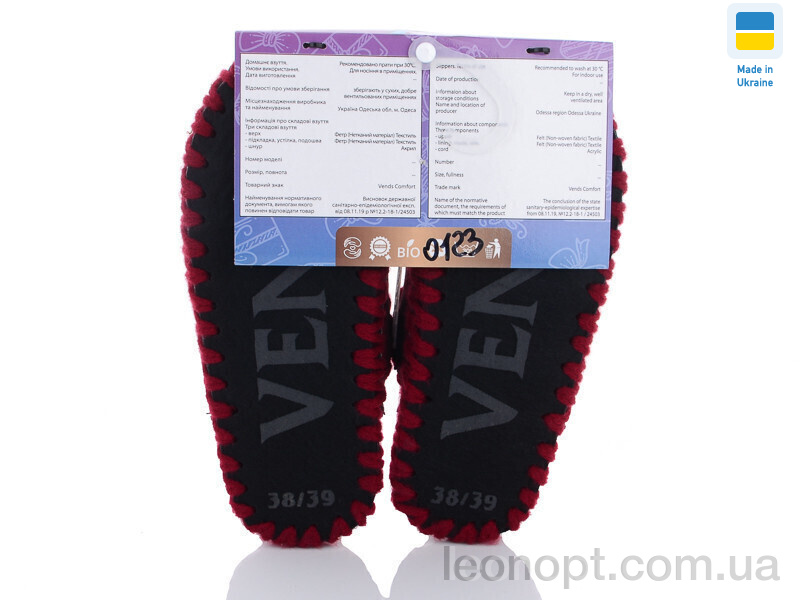 Капці Active 0123