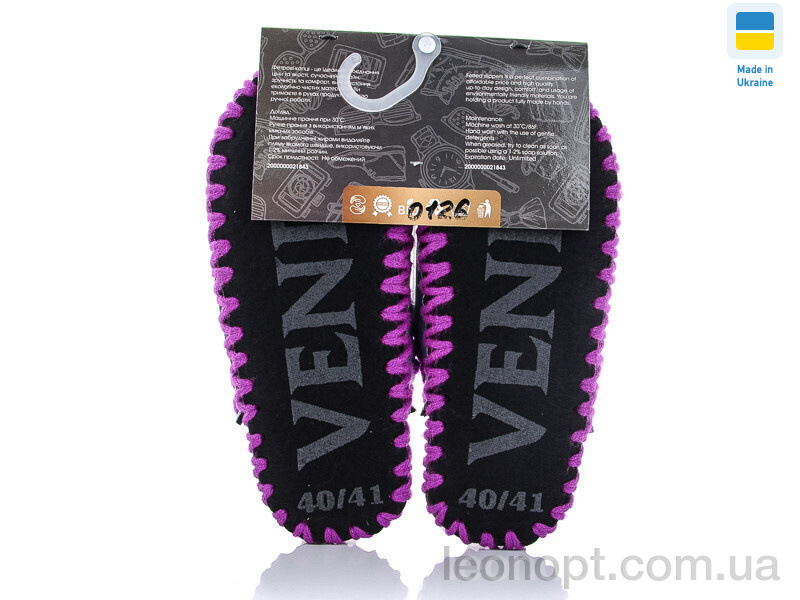 Капці Active 0126