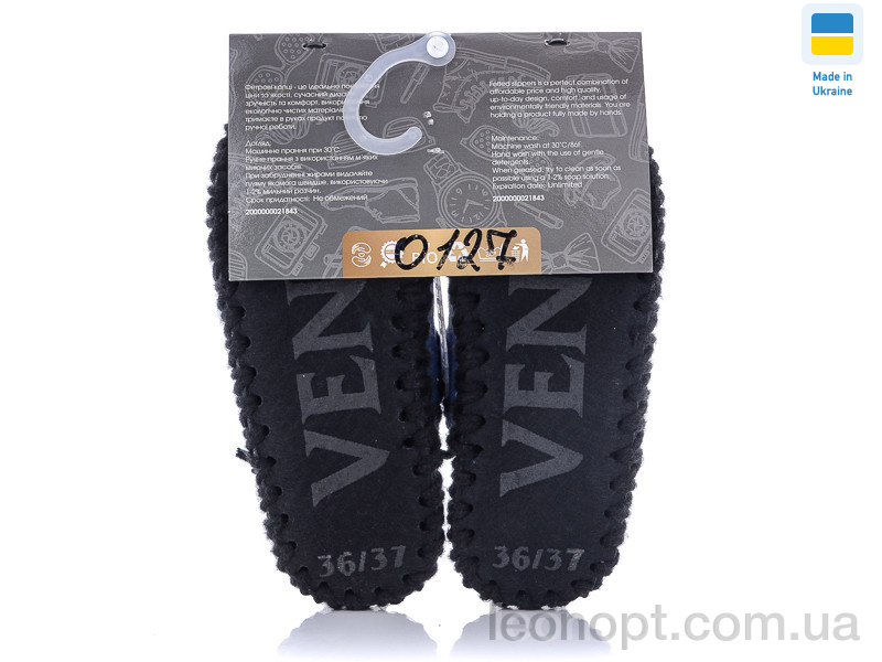 Капці Active 0127