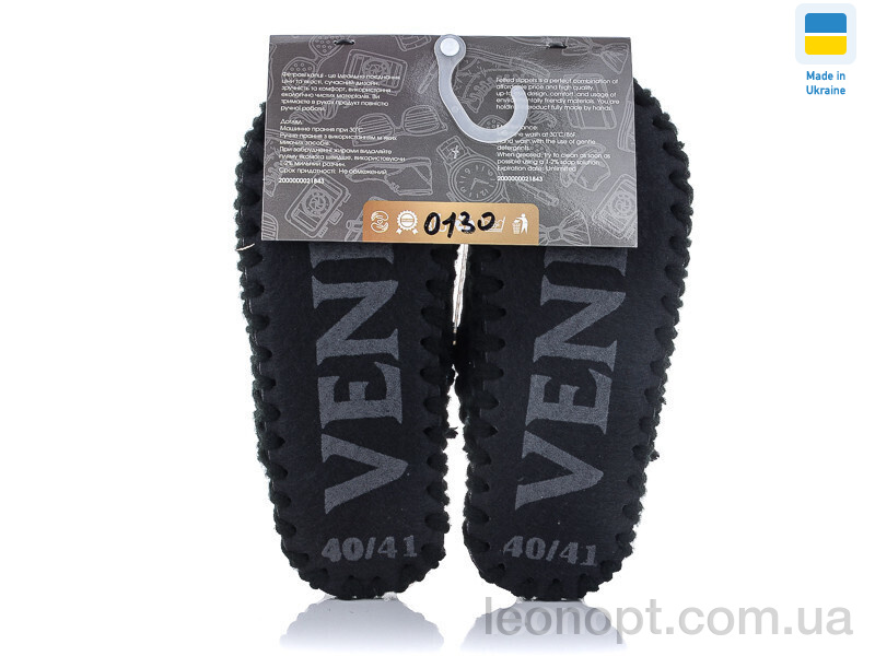 Капці Active 0130
