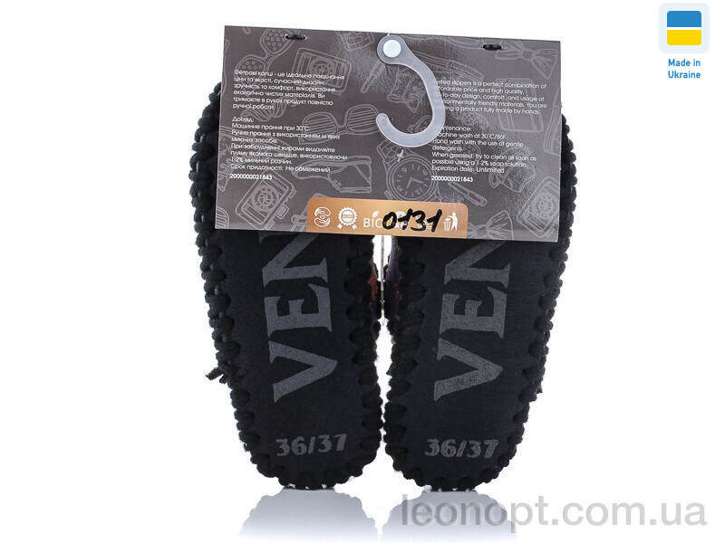 Капці Active 0131