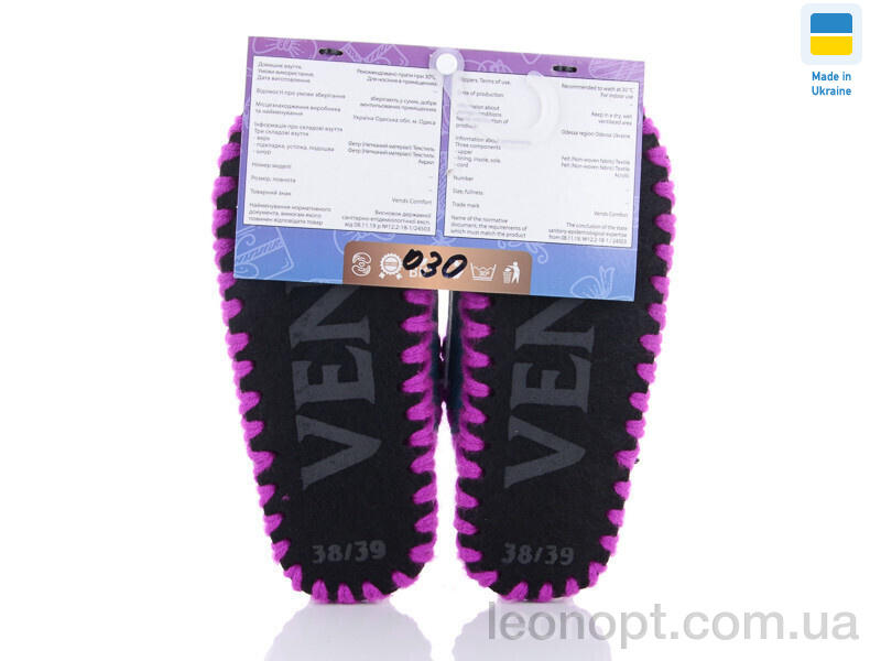 Тапки Active 030