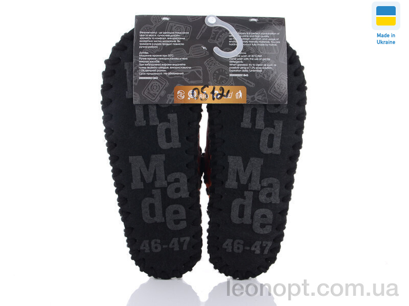 Тапки Active 0512