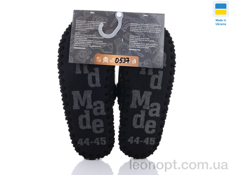 Тапки Active 0537