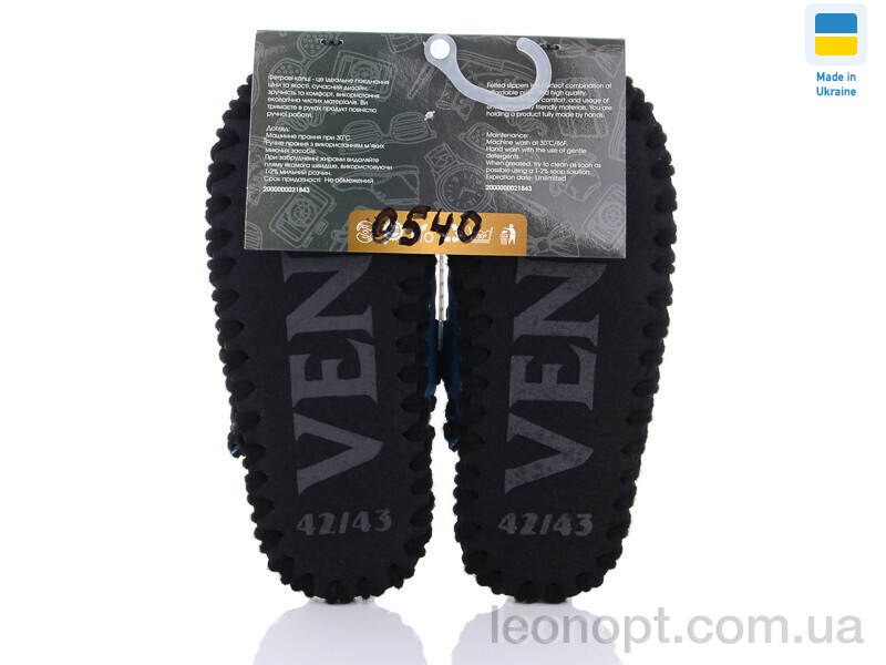Капці Active 0540 синій