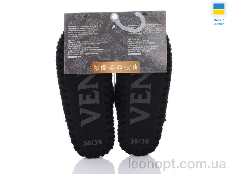 Капці Active 058