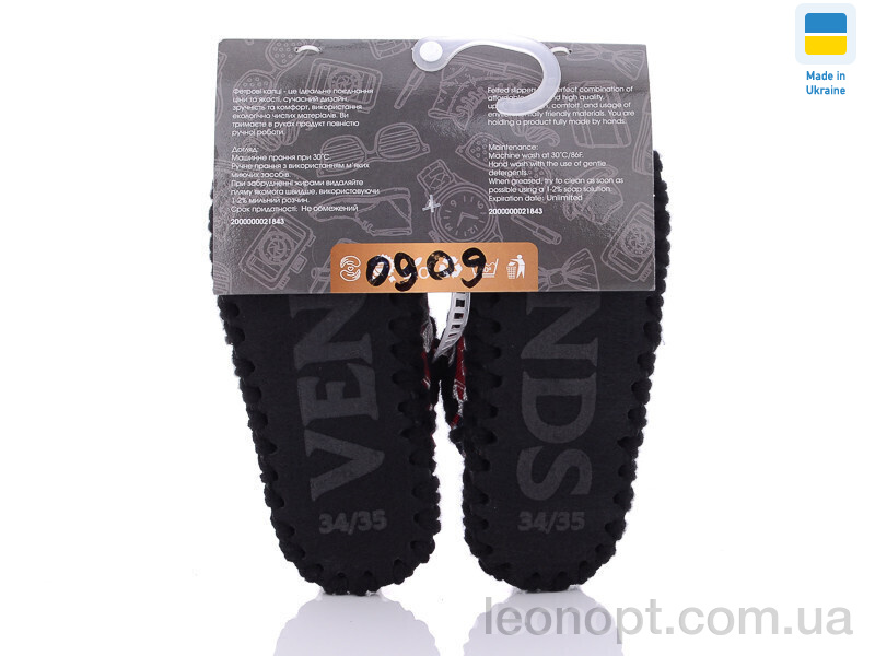 Капці Active 0909 бордовий