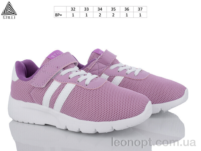 Кросівки STILLI KIDS KT130-7 піна