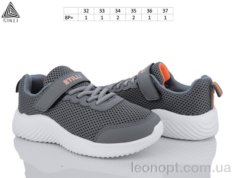 Кроссовки STILLI KIDS KT150-3 піна