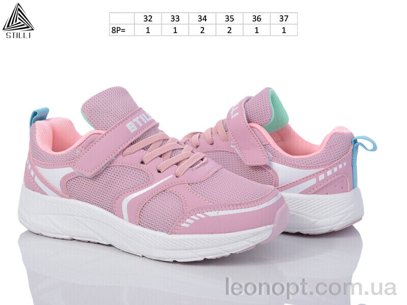 Кроссовки STILLI KIDS KT170-8 піна