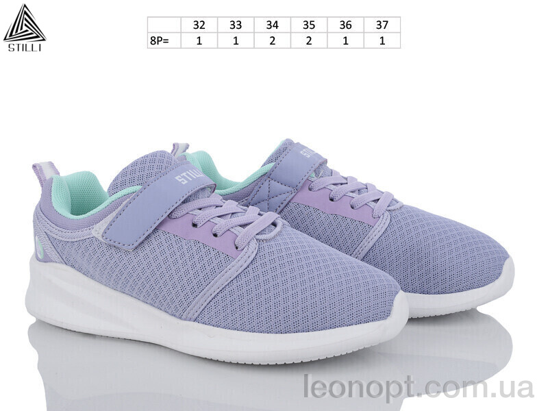 Кросівки STILLI KIDS KT50-7 піна