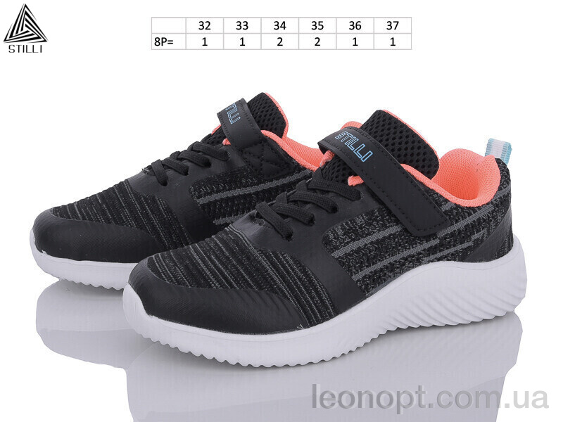 Кросівки STILLI KIDS KT60-10 піна