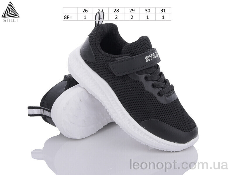 Кросівки STILLI KIDS KT270-6 піна