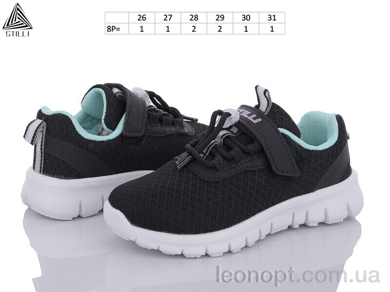 Кросівки STILLI KIDS KT290-9 піна