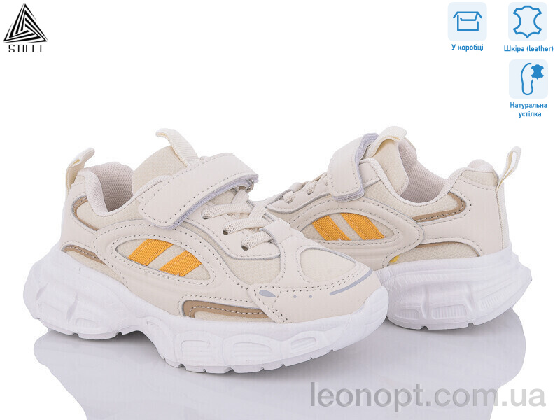 Кросівки STILLI KIDS TX60-3 шкіра піна