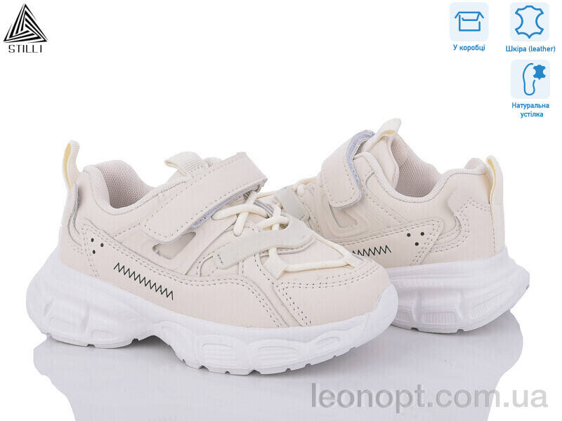 Кросівки STILLI KIDS TX70-3 шкіра піна