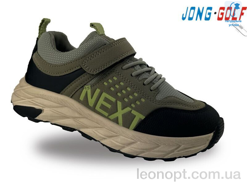 Кросівки Jong Golf C11465-5