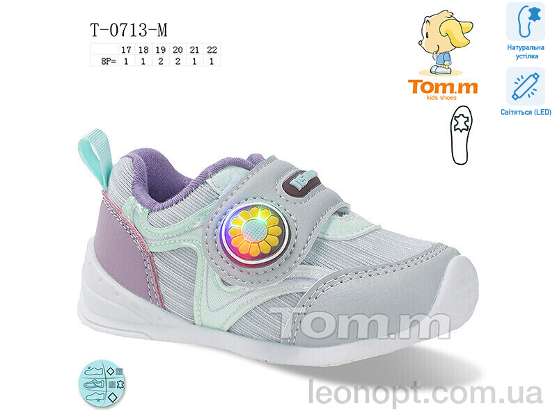Кроссовки Ok Shoes T0713M LED