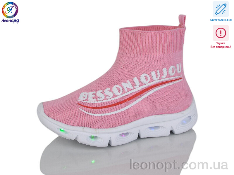 Кросівки Леопард 059-111A pink LED уцінка