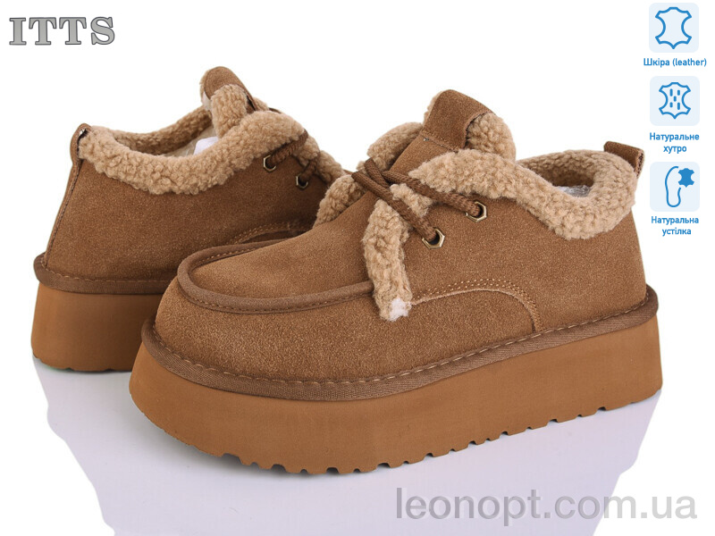 Угги ITTS S7986-45