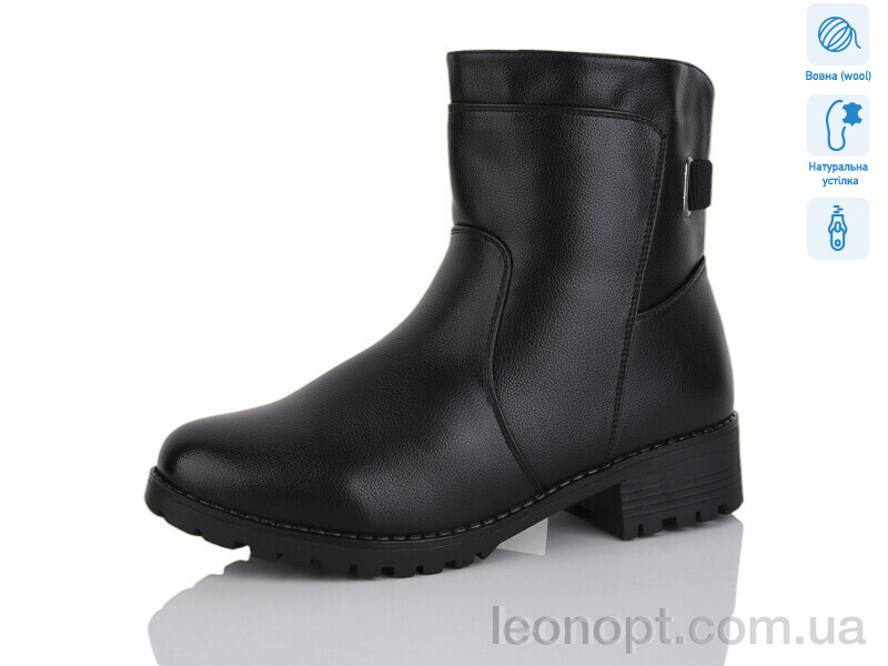 Черевики Коронате H558