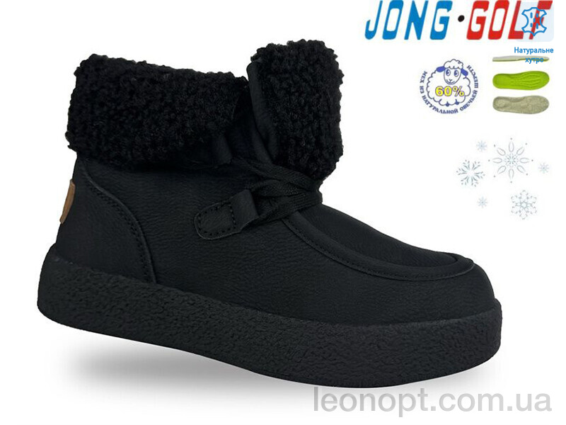 Ботинки Jong Golf C40640-0
