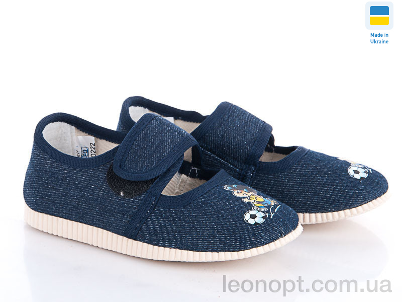 Капці Slippers 0222 blue