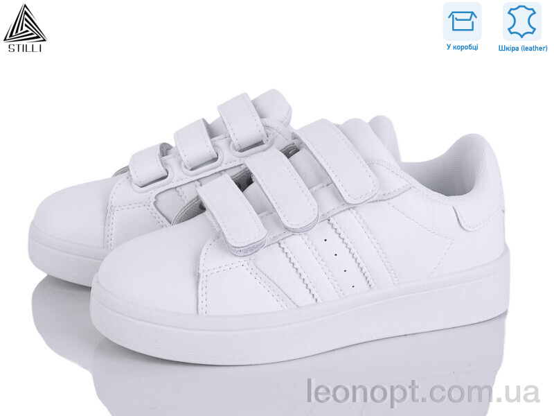 Кроссовки STILLI KIDS XT310-1 шкіра