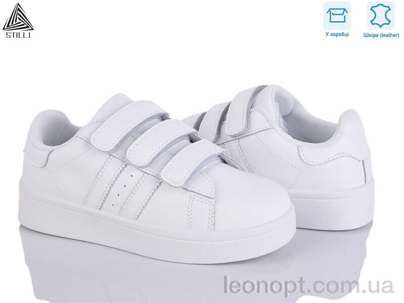 Кроссовки STILLI KIDS XT300-1 шкіра