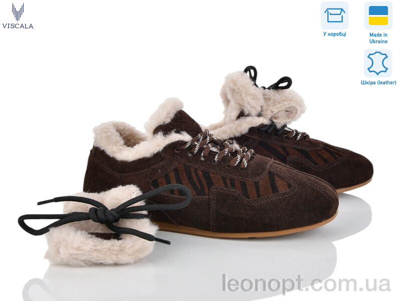 Кроссовки Viscala 0023 кор. VL zebra з.