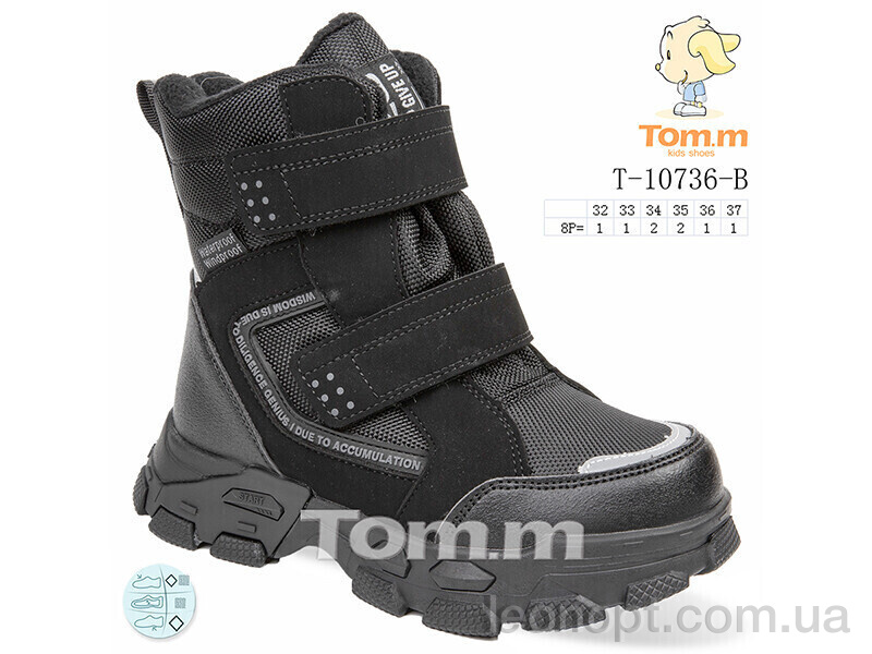 Ботинки Ok Shoes T-10736-B