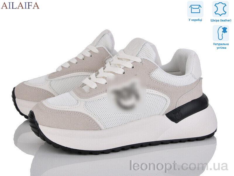 Кроссовки Ailaifa AF06 beige