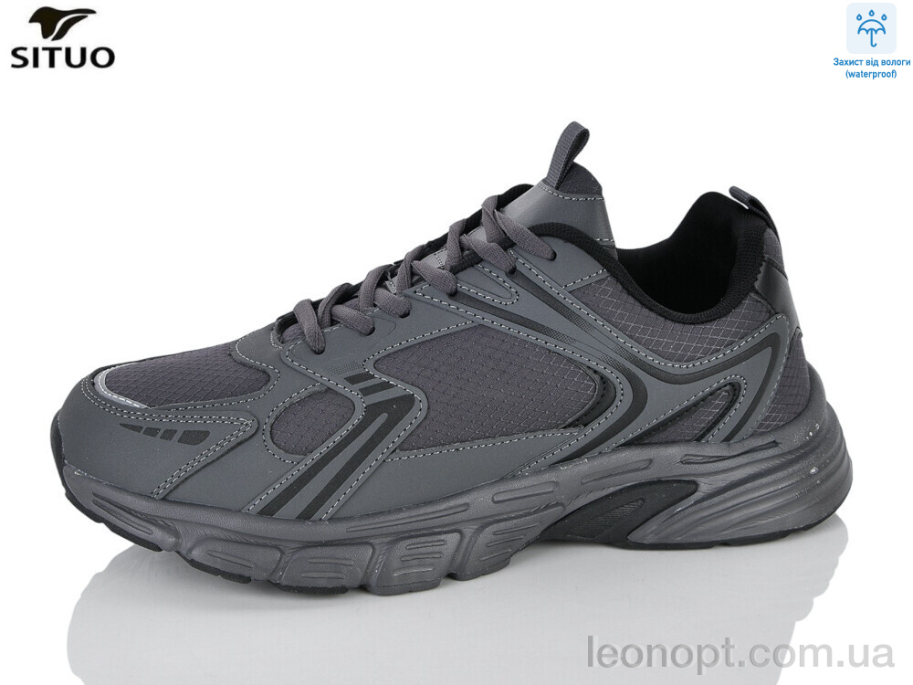 Кросівки Situo 9701-4 waterproof