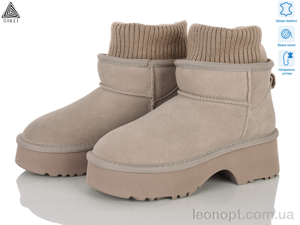 Угги STILLI Group UG150-2 шкіра піна