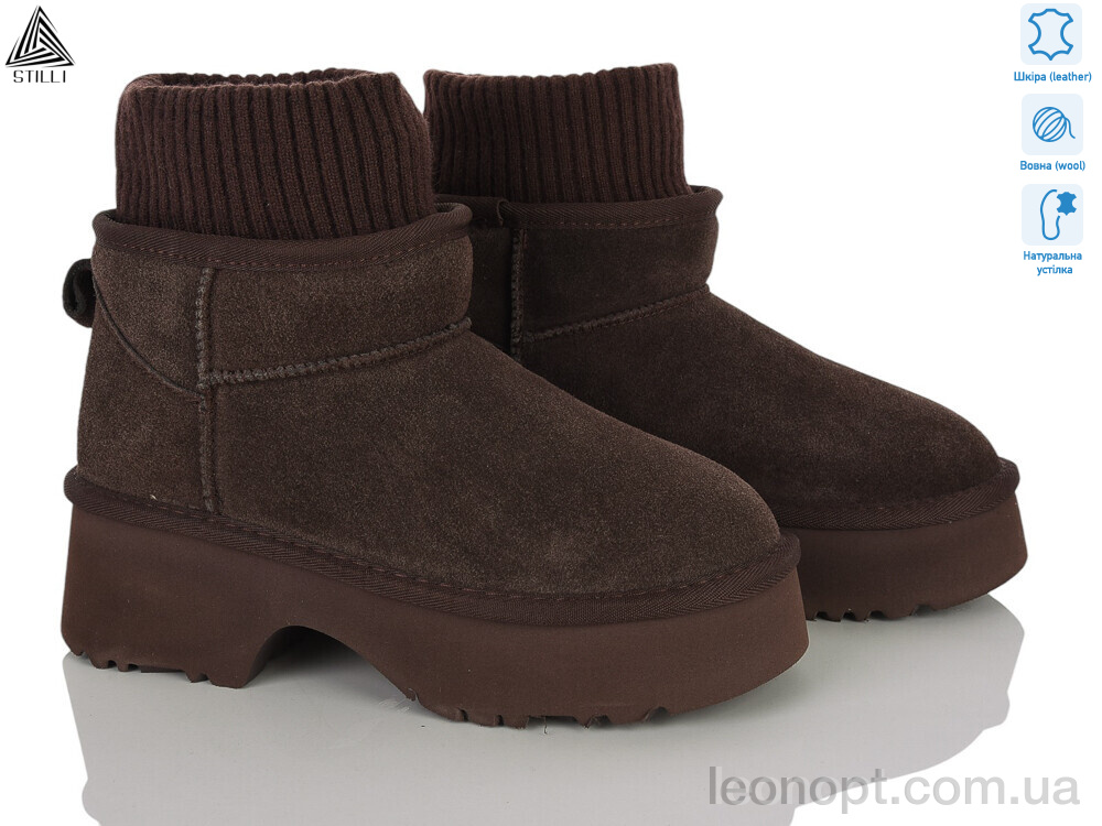 Угги STILLI Group UG150-3 шкіра піна