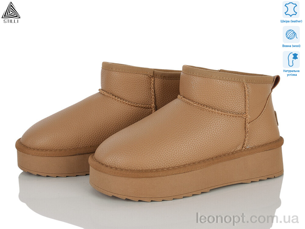 Угги STILLI Group UG600-2 шкіра
