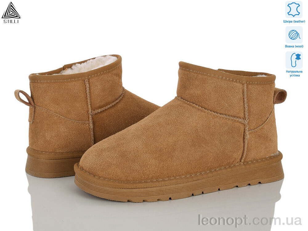 Угги STILLI Group UG290-3 шкіра