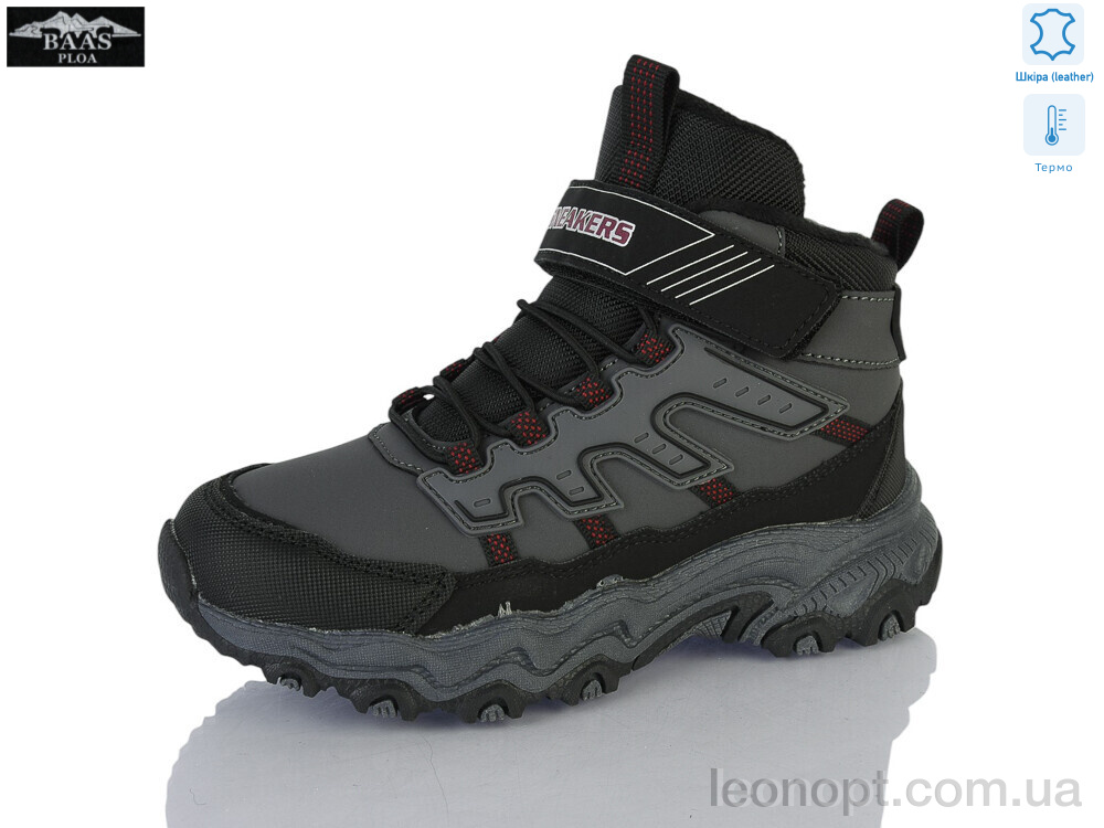 Кроссовки Baas K6635-2 термо