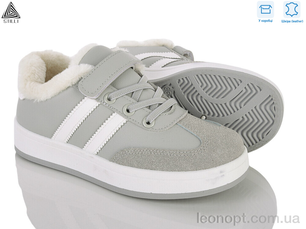 Кроссовки STILLI KIDS TX01-3 шкіра
