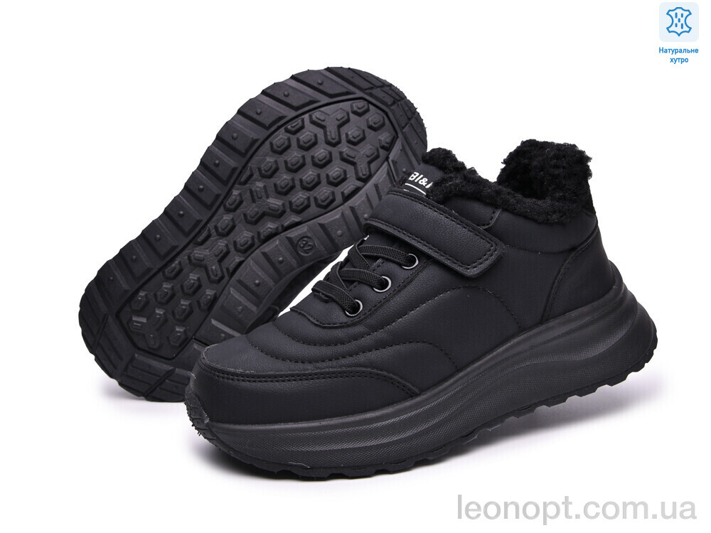 Кроссовки TOM.M AB60187A