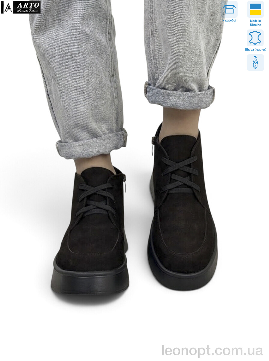 Черевики ARTO 503 кор.з.