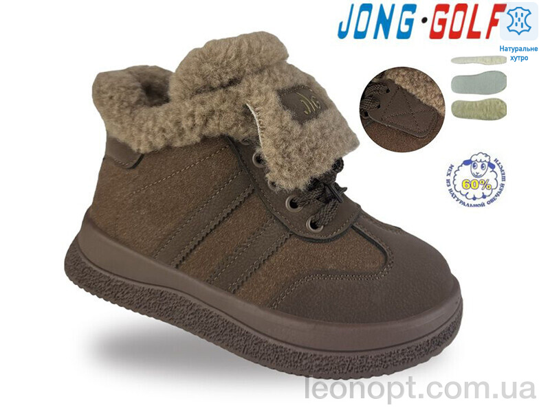 Ботинки Jong Golf C40755-24