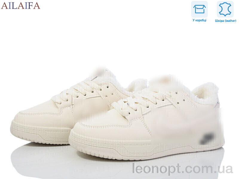 Кроссовки Ailaifa CN061 beige