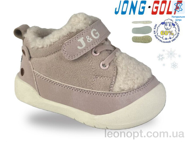 Черевики Jong Golf A40749-8