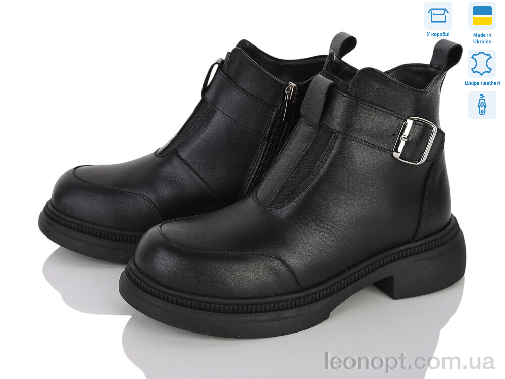 Черевики Ailinda 536-2M