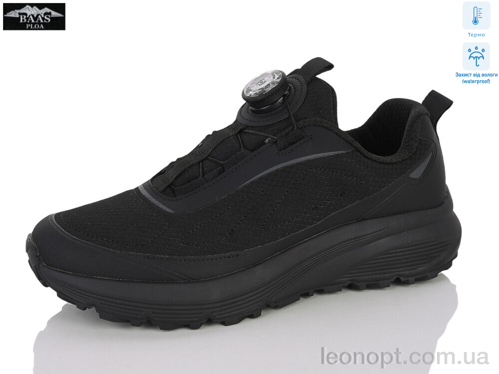 Кросівки Baas H1085-1C термо