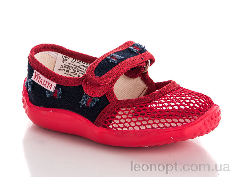 Сандалі Slippers Виталина сетка девочка