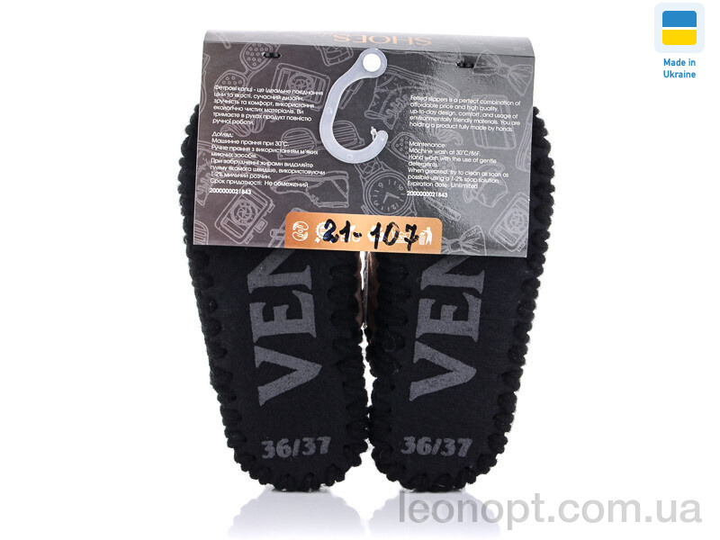 Капці Active 21-107