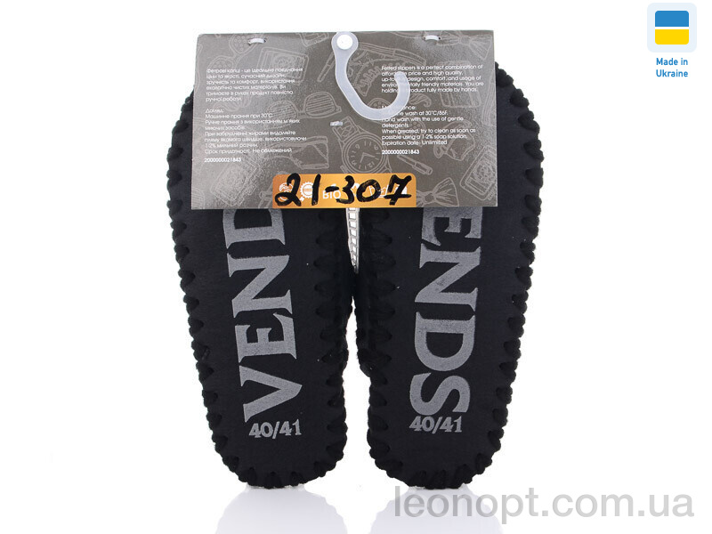 Капці Active 21-307