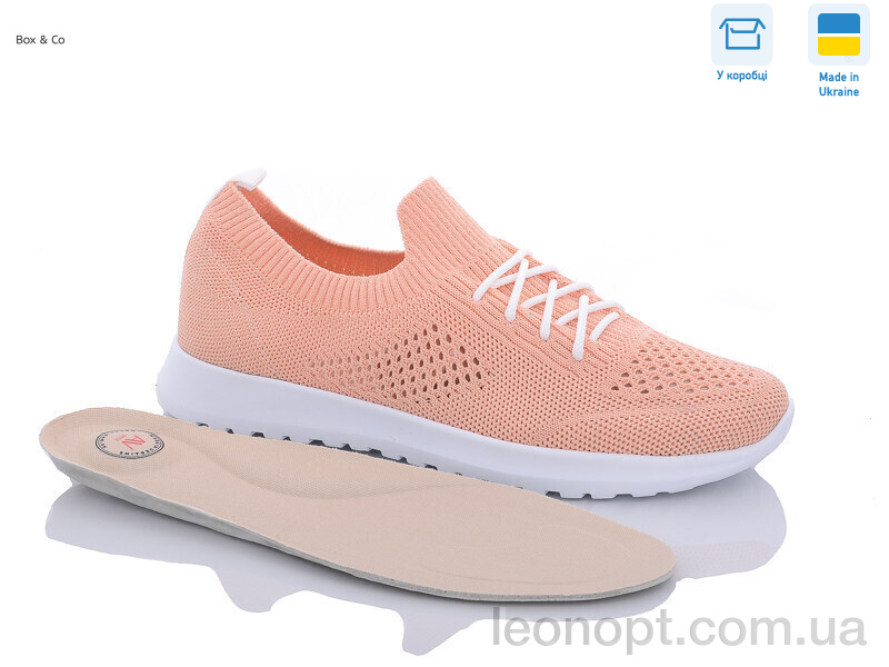 Кросівки Box&Co 22205 пудра